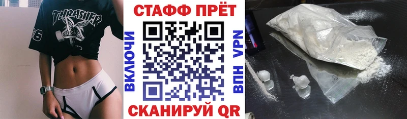 Какие есть наркотики Новомичуринск КОКАИН  Мефедрон  АМФ  Гашиш  СОЛЬ 