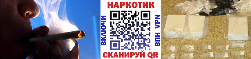Бошки Шишки Новомичуринск