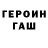 Первитин кристалл Xristina Pechlivanidou
