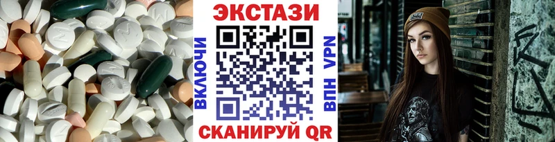 ЭКСТАЗИ VHQ  Новомичуринск 