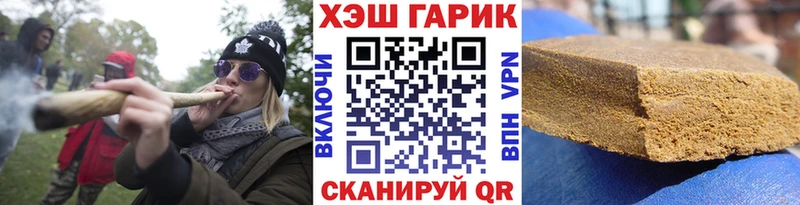 ГАШ Изолятор  MEGA tor  Новомичуринск 