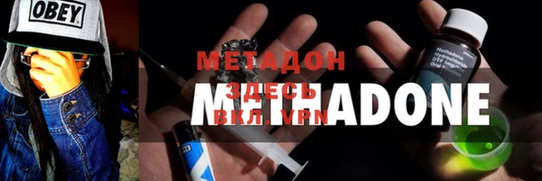 МДМА Алексеевка