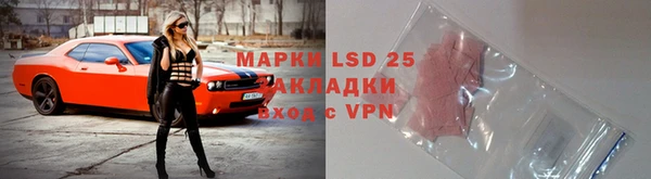 МДМА Алексеевка