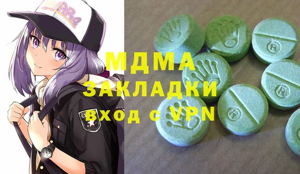 МДМА Алексеевка