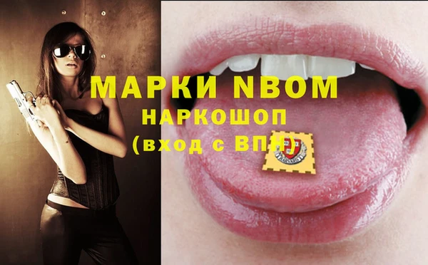 МДМА Алексеевка
