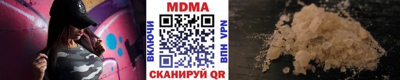закладки  Новомичуринск  MDMA crystal 