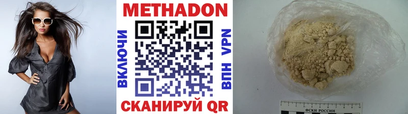 гидра ссылка  Новомичуринск  Метадон белоснежный 
