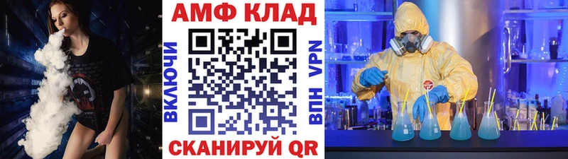 наркота  Новомичуринск  omg вход  Первитин кристалл 