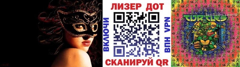 продажа наркотиков  Новомичуринск  Марки N-bome 1,8мг 