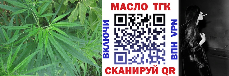 Дистиллят ТГК Wax  что такое   Новомичуринск 